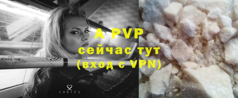 Купить наркотики сайты Жуковский Alpha-PVP  АМФ  COCAIN  МАРИХУАНА 