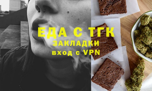 спайс Вязьма