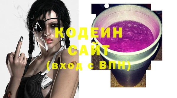 соль ск Вязники