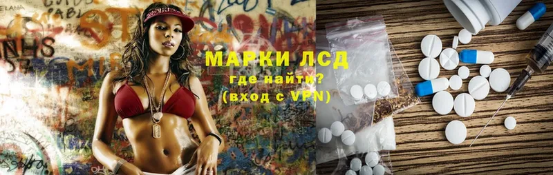 ЛСД экстази ecstasy  Жуковский 